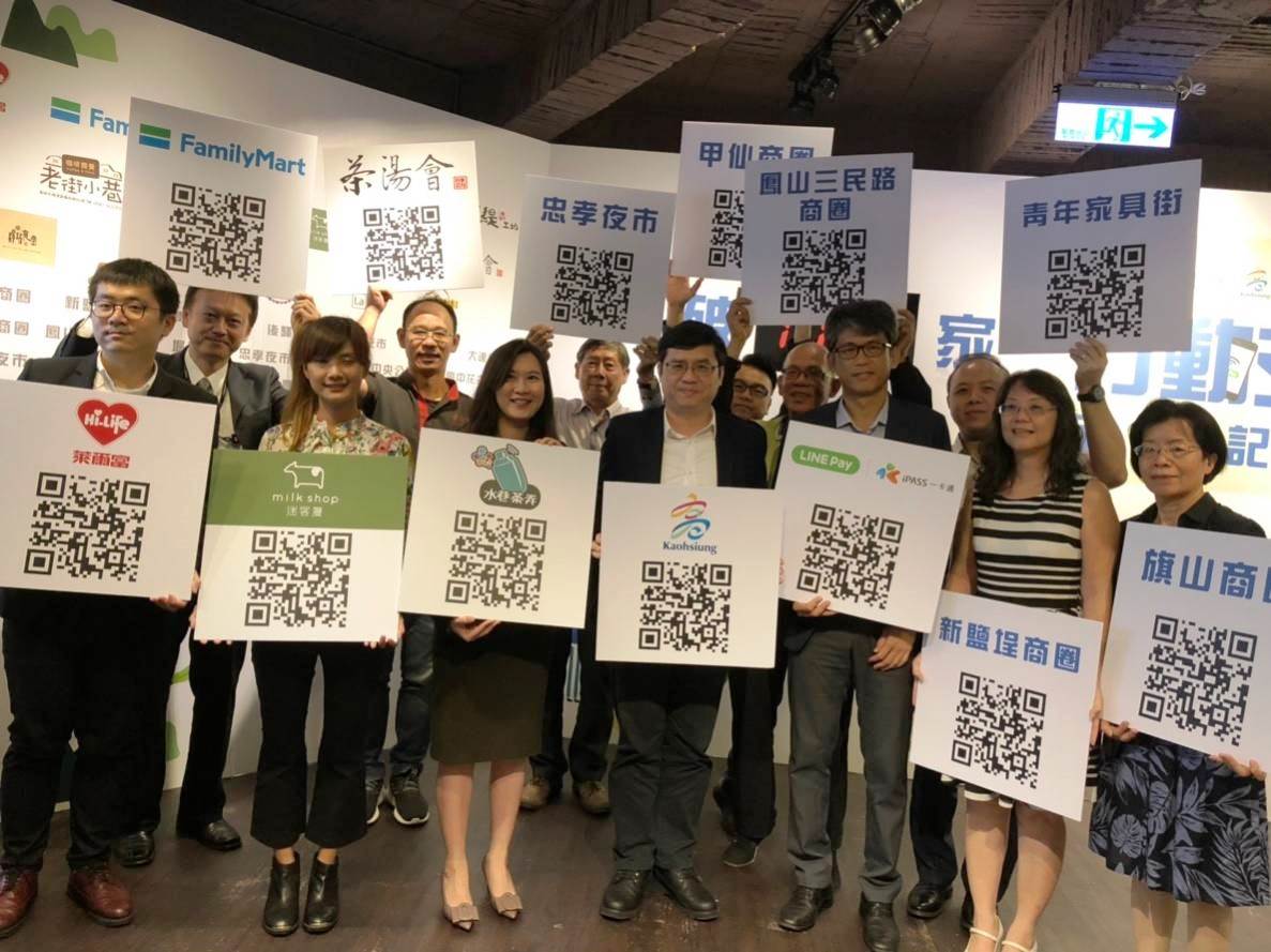 高雄商圈導入 LINE Pay 一卡通行動支付突破 1000 店家！1